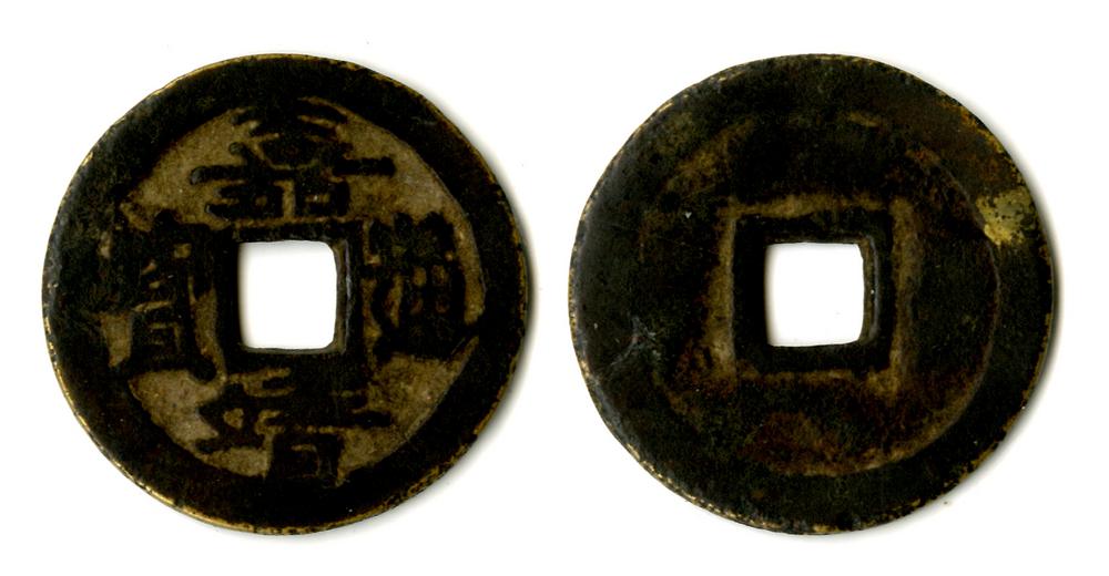 图片[1]-coin BM-1883-0802.1224-China Archive